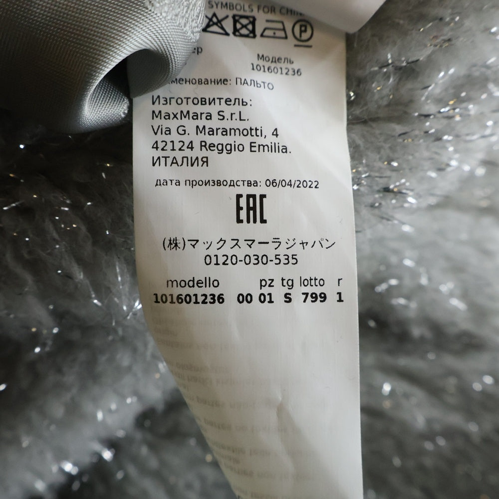Max Mara(マックスマーラ) ARCO Teddy Bear Coat アルコ テディベア コート グレー レディース 10160123