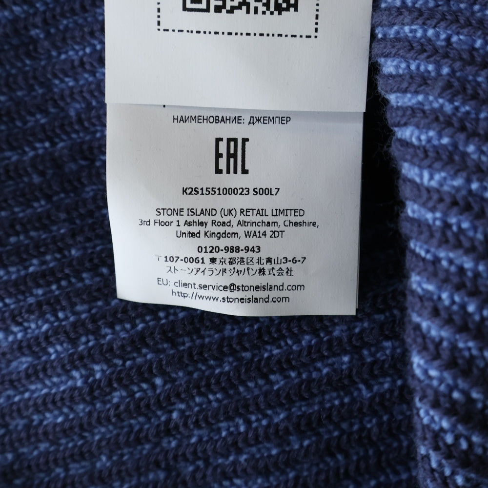 STONE ISLAND(ストーンアイランド) LOGO PATCH MOCK NECK JUMPER ロゴパッチ モックネック ジャンパー ニット ブルー K2S155100023 S00L7