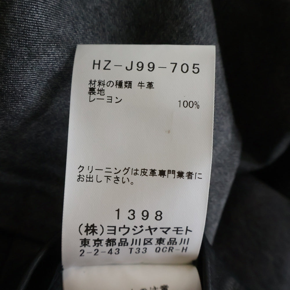 Yohji Yamamoto POUR HOMME(ヨウジヤマモト プールオム) ×BACKRUSH LETHER TAILOLED JACKET バックラッシュ レザー テーラードジャケット ブラック HZ-J99-705