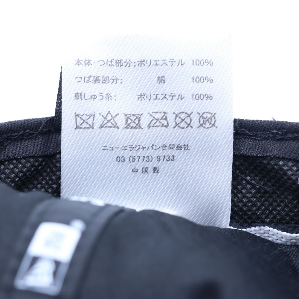 NEW ERA(ニューエラ) 59FIFTY Mink Fleece Fitted Cap ミンク フリース キャップ 帽子 ブラック 14395940