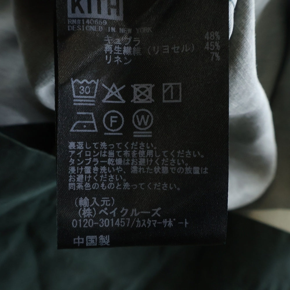 KITH(キス) ボーダーストライプ 半袖シャツ グリーン