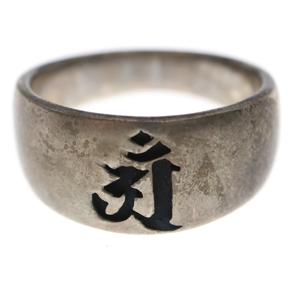 NO BRAND(ノーブランド) 梵字 Ring リング シルバー