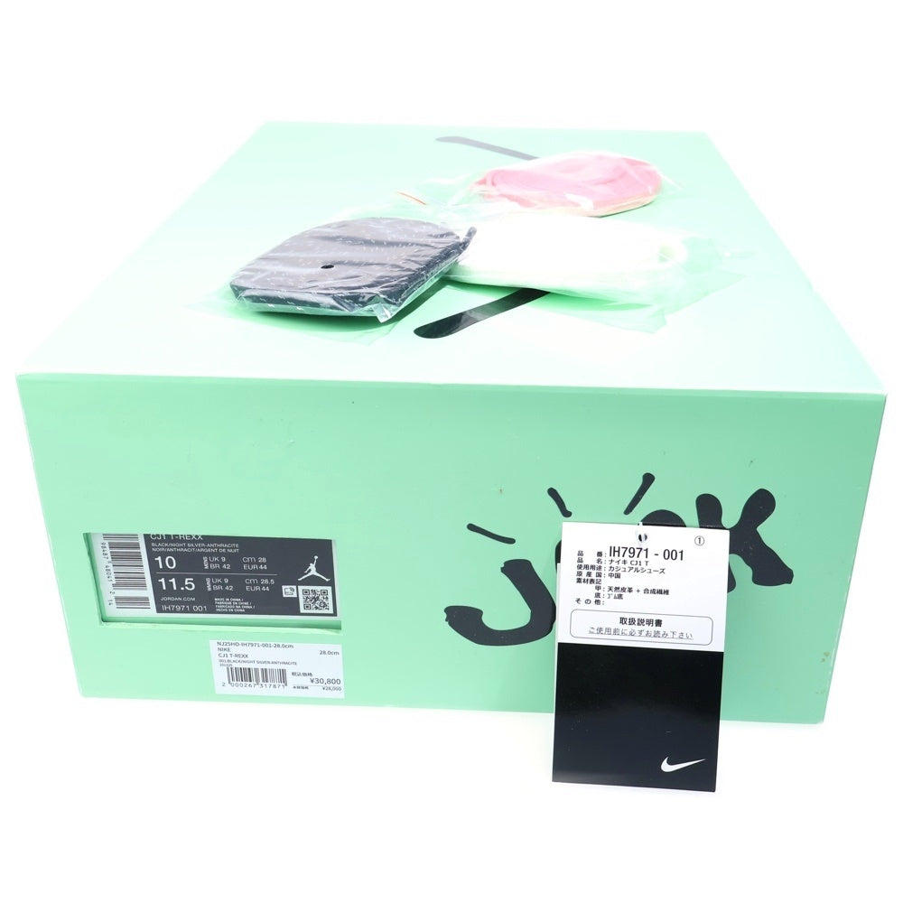 NIKE(ナイキ) ×Travis Scott × Chase B T-Rexx ジャンプマンジャック ローカットスニーカー ブラック/グレー/グリーン US10/28cm IH7971-001