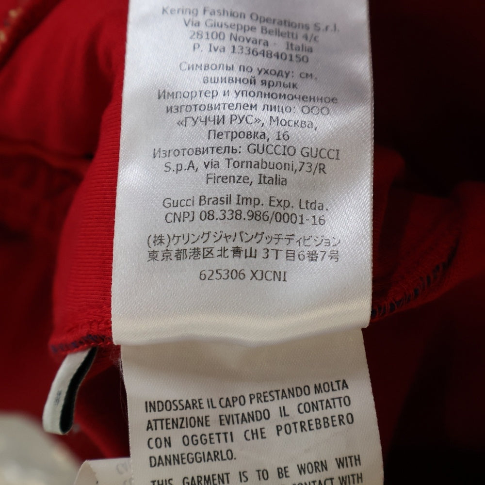 GUCCI(グッチ) Technical Jersey Joggers テクニカルジャージー ジョガーパンツ レッド 625306 XJCNI
