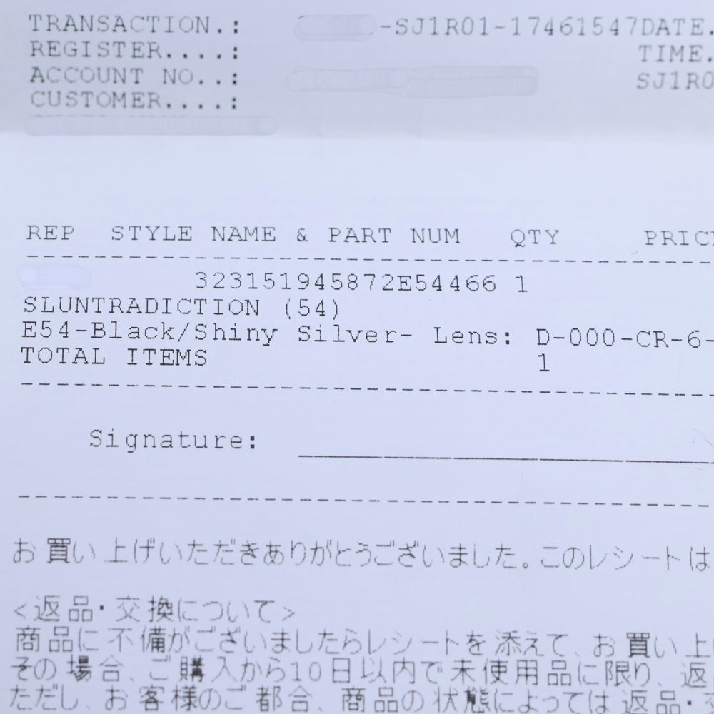 CHROME HEARTS(クロムハーツ) SLUNTRADICTION クロスボール アイウェア サングラス 眼鏡 ブラック