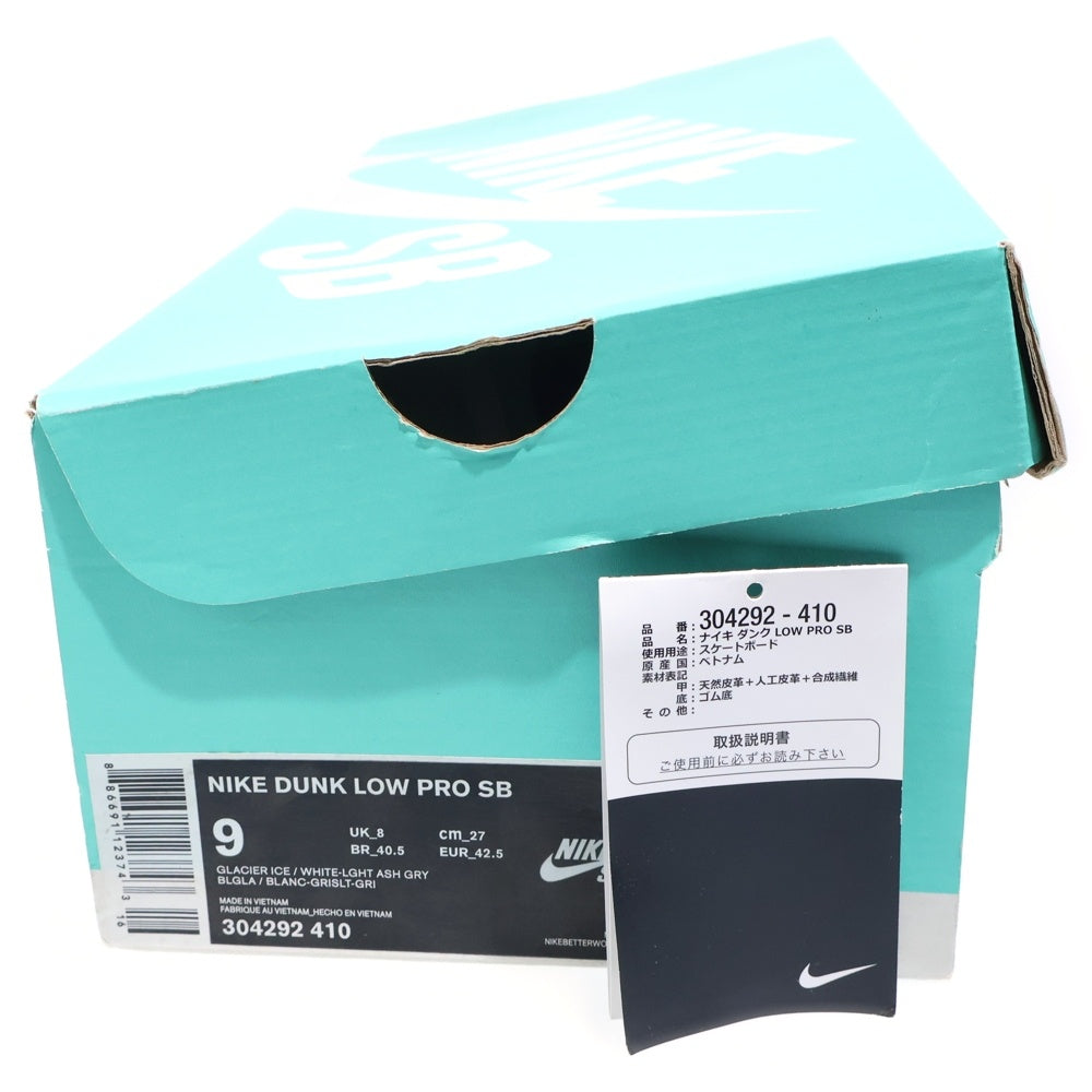 NIKE(ナイキ) DUNK LOW PRO SB GULF OF MEXICO 304292-410 ダンク ガルフ オブ メキシコ ローカットスニーカー US9/27cm ブルー