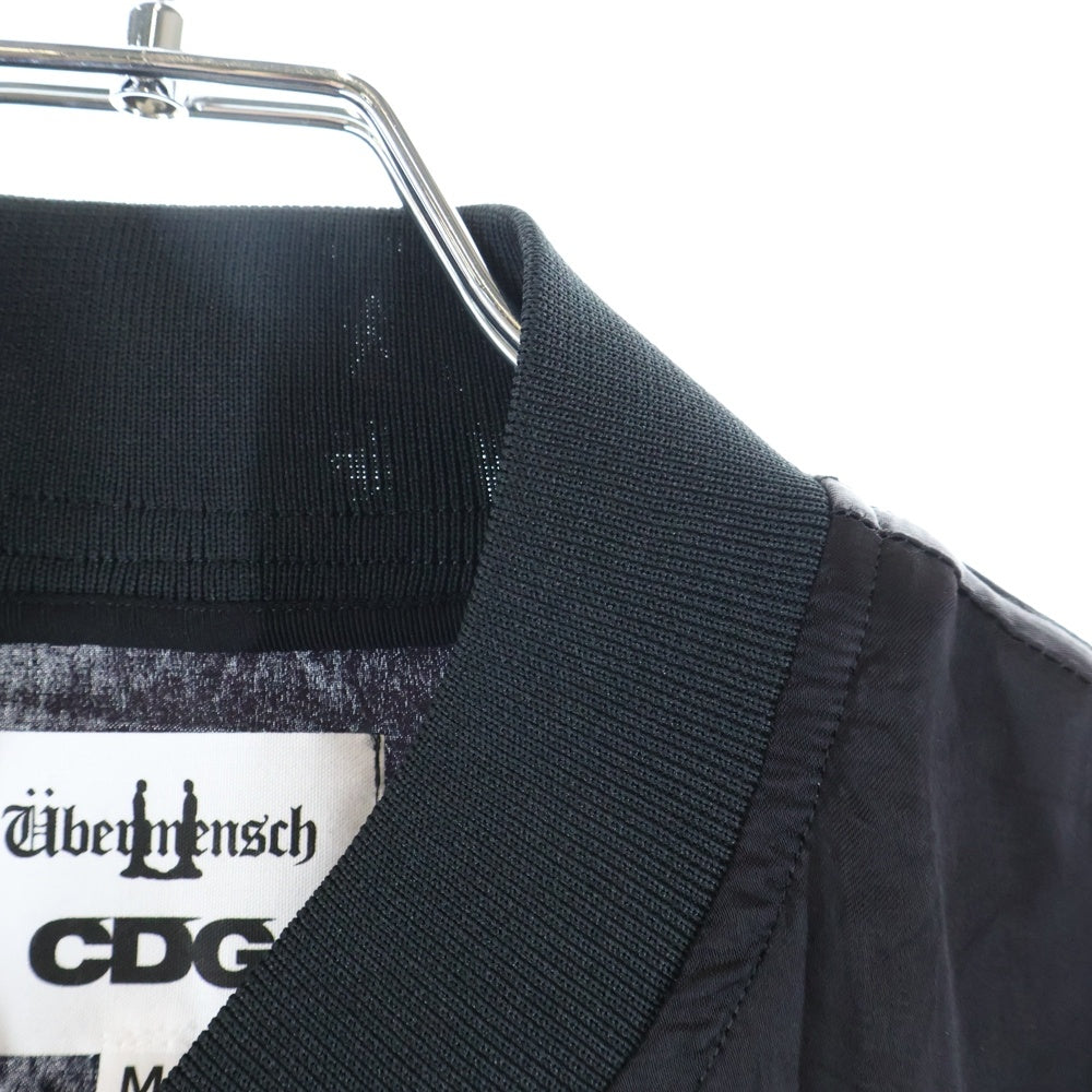 COMME des GARCONS CDG(コムデギャルソン シーディージー) G-DRAGON Ubermensch Classic Staff Coat Gドラゴン ウーバーメンシュ スタッフロングコート ブラック SP-C001