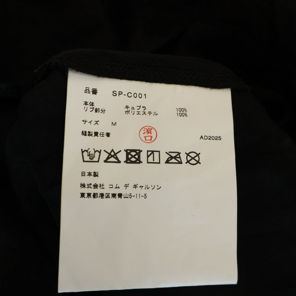 COMME des GARCONS CDG(コムデギャルソン シーディージー) G-DRAGON Ubermensch Classic Staff Coat Gドラゴン ウーバーメンシュ スタッフロングコート ブラック SP-C001