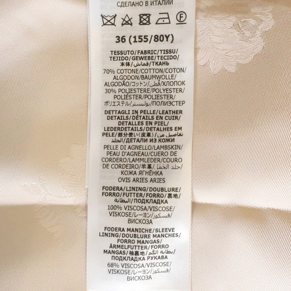 GUCCI(グッチ) GG Monogram Belted Jacket GGモノグラム ベルトジャケット ベージュ 682302 Z8AWR