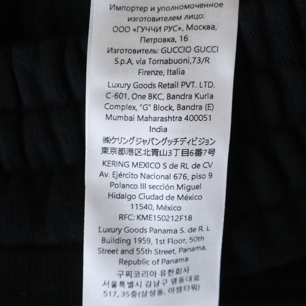 GUCCI(グッチ) Brushed Cotton Jersey Track Pants ロゴ刺繍 スウェットパンツ ブラック 848724 XJHKH