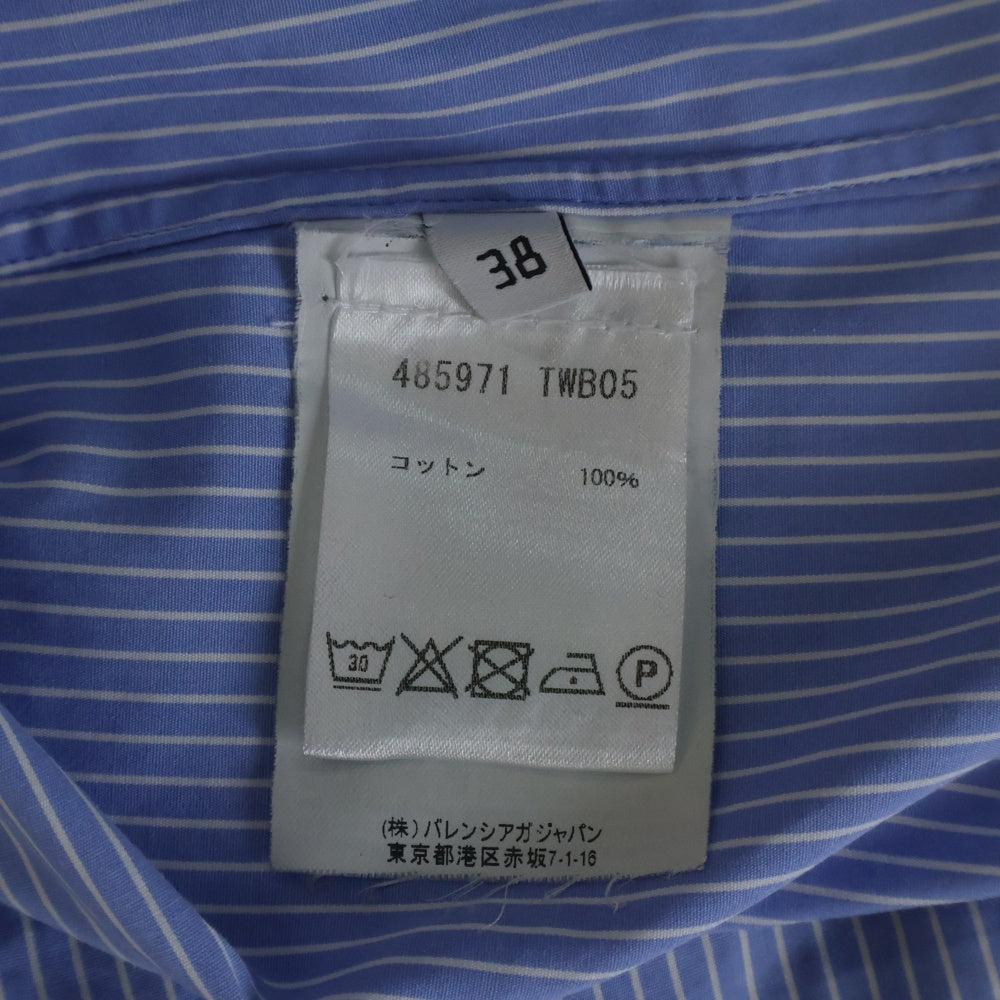 BALENCIAGA(バレンシアガ) 17AW Stlipe Over size Shirt ストライプ オーバーサイズ 長袖シャツ ブルー 485971 TWB05