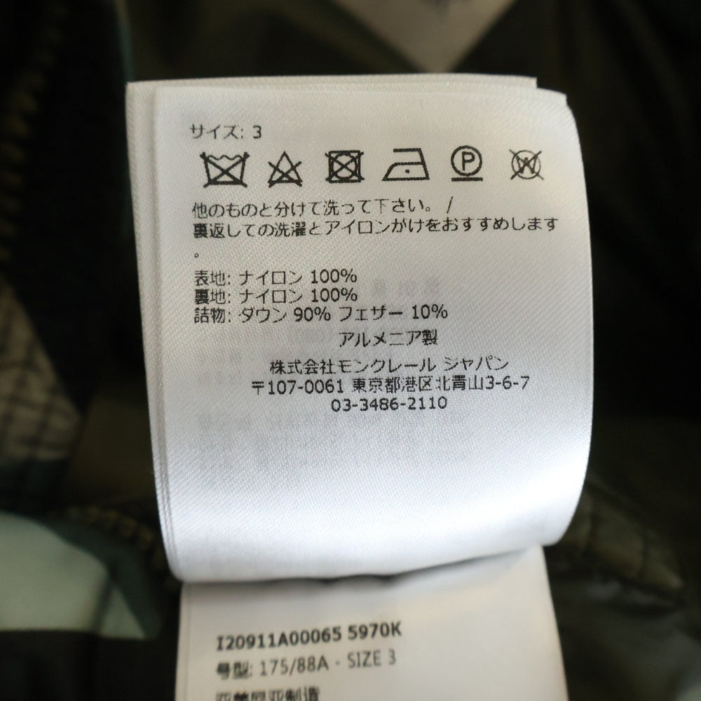 MONCLER(モンクレール) MOSA Down Jacket モサ ダウンジャケット マルチカラー I20911A00065