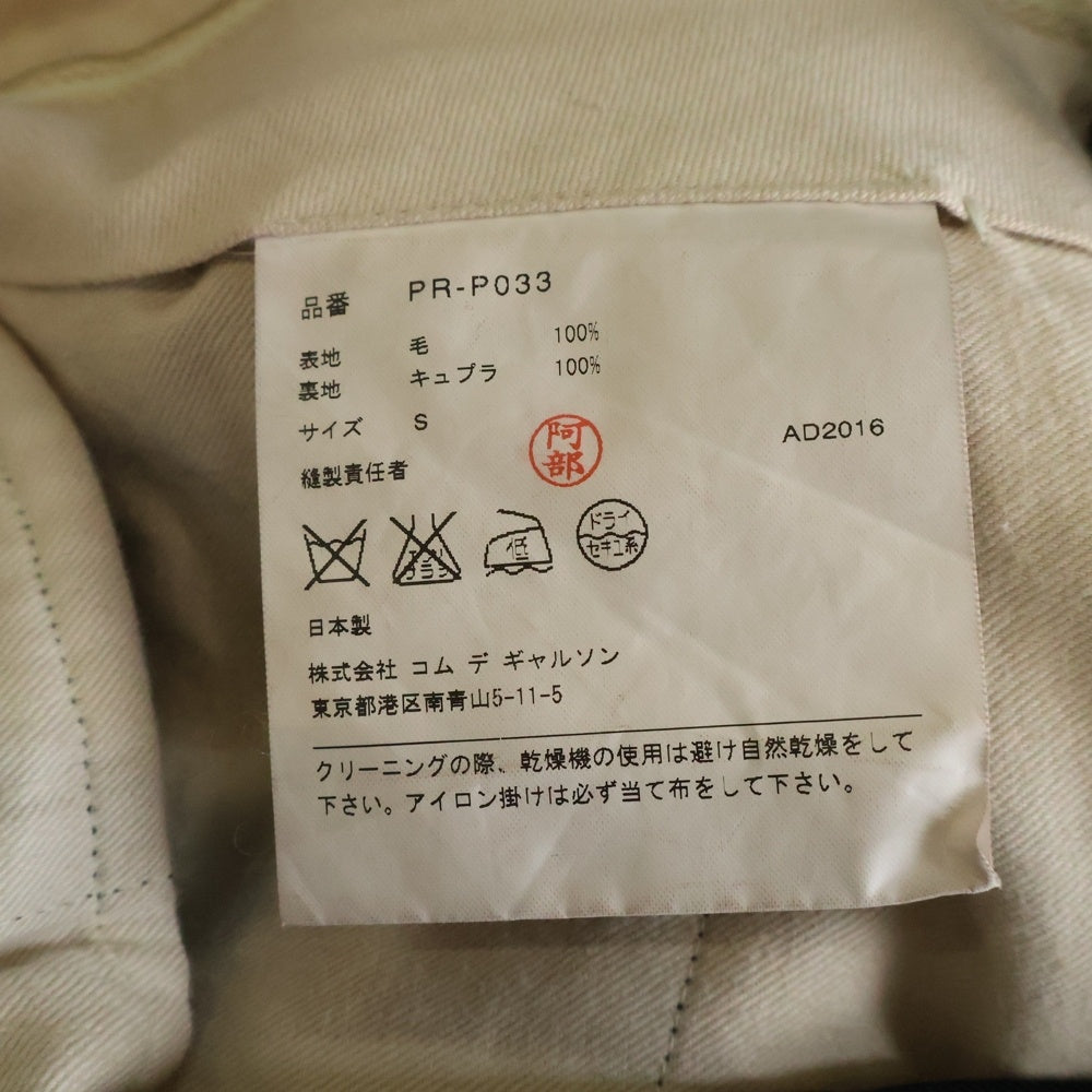 COMME des GARCONS HOMME PLUS(コムデギャルソンオムプリュス) Wool Pants ウールパンツ ブラック PR-P033