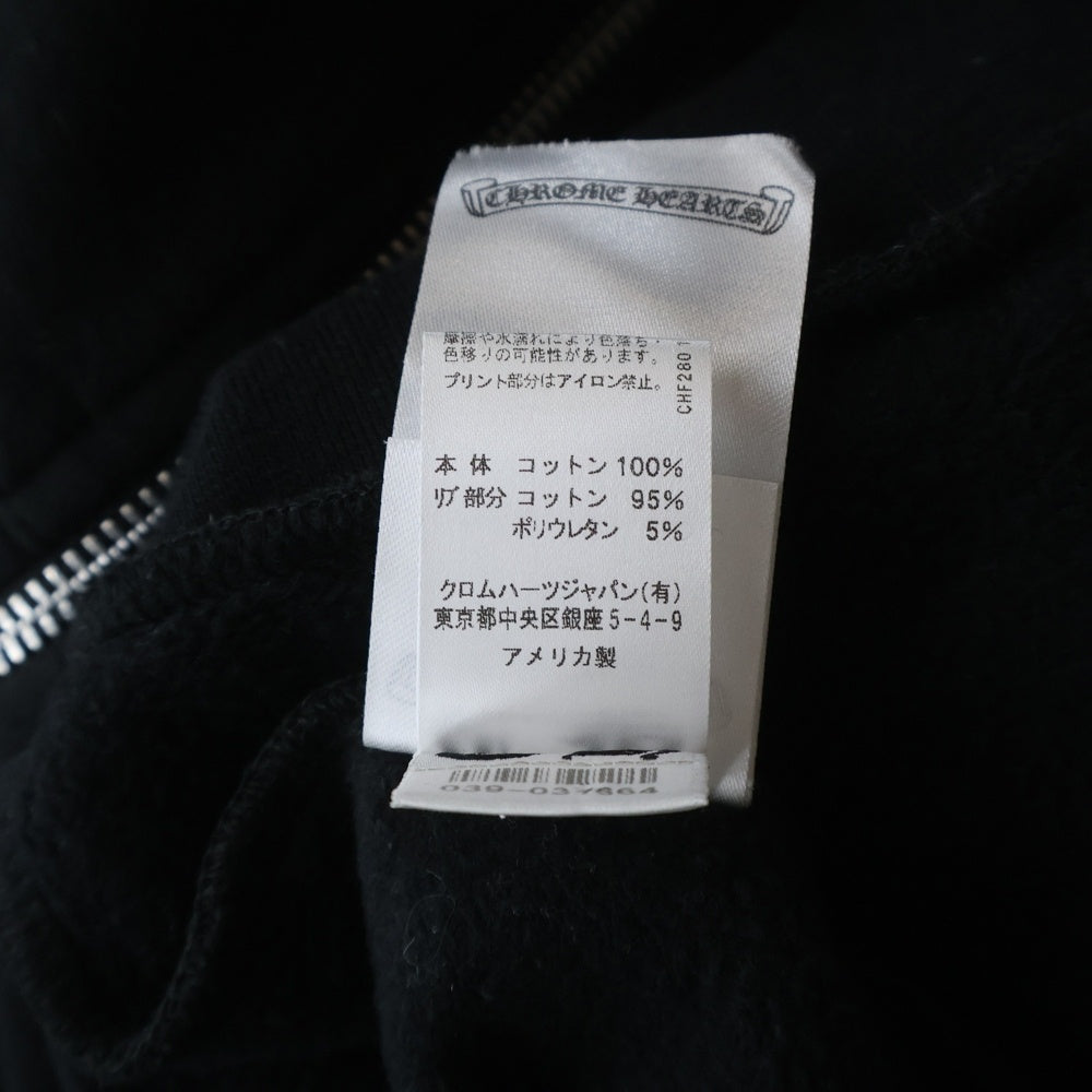 CHROME HEARTS(クロムハーツ) SWTSHRT HD ZIP 大阪限定 バックホースシューダガージップパーカー ブラック