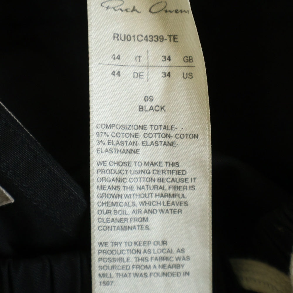 Rick Owens(リックオウエンス) 23SS CARGO BELAS カーゴベラ ドローストリングワイドカーゴパンツ ブラック RU01C4339-TE