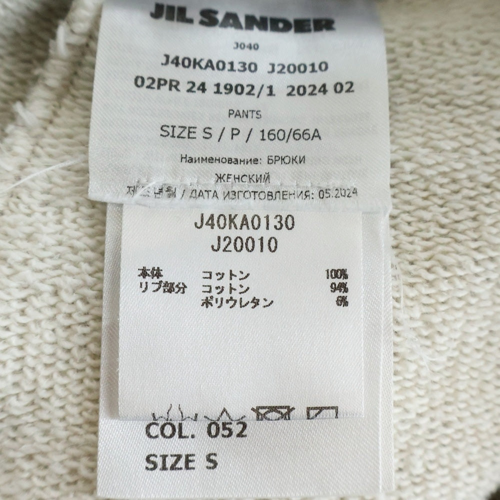 JIL SANDER +(ジルサンダープラス) ドローコード ジョガースウェットパンツ グレー J40KA0130