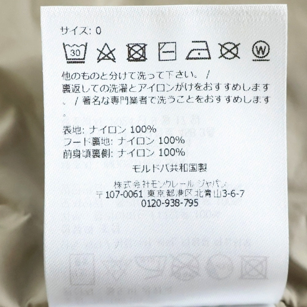 MONCLER(モンクレール) 24SS ETIACHE JACKET エティアーシュ ナイロン ジップアップ ジャケット ベージュ K10911A00196