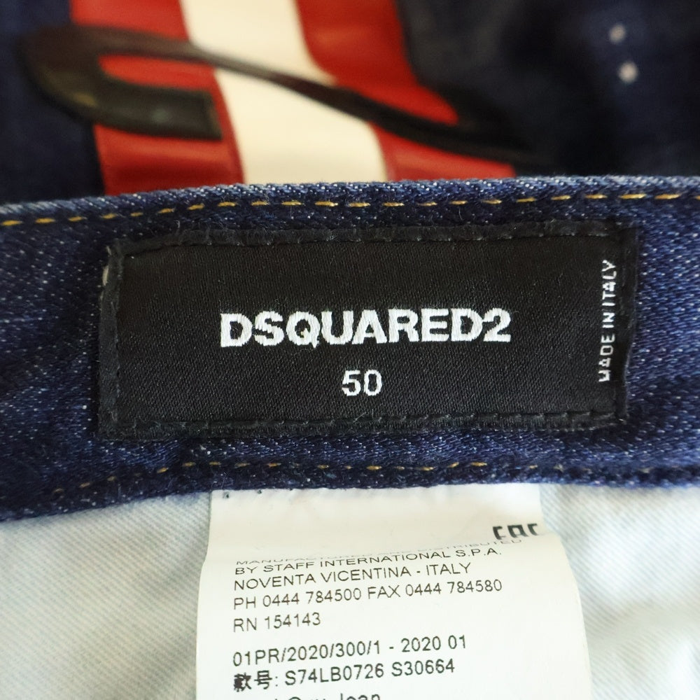 DSQUARED2(ディースクエアード) Cool Guy Jean クール ガイ レザーストライプデザイン デニムパンツ インディゴ S74LB0726 S30664