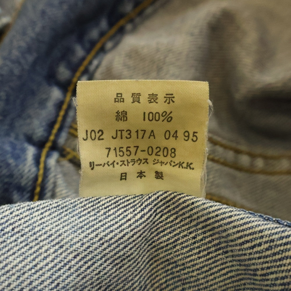 Levi's(リーバイス) 90s VINTAGE BIG E ボタン裏 J02 DENIM JACKET デニムジャケット インディゴ 71557-0208