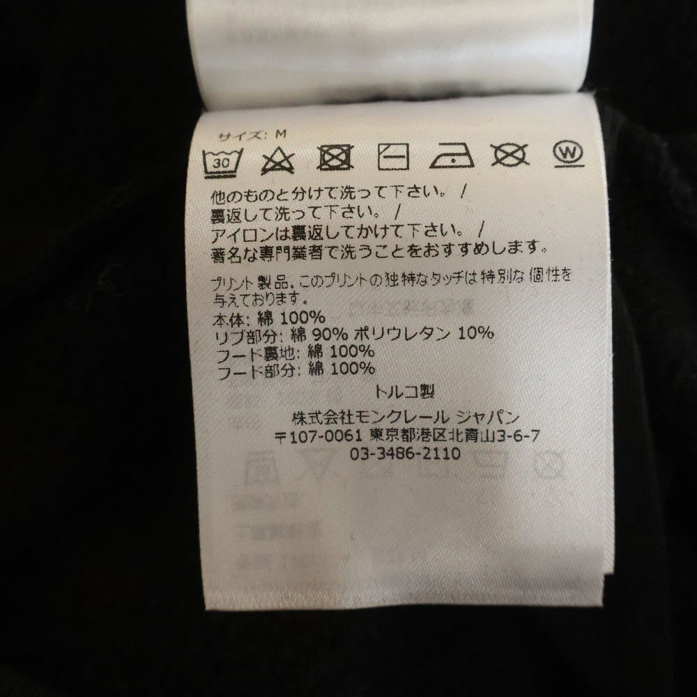 MONCLER(モンクレール) Cappuccio Hoodie Sweater カプチーノフーディー スウェットパーカー ブラック H20978G00025