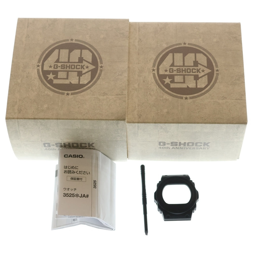 CASIO G-SHOCK(カシオ ジーショック) 40th Anniversary REMASTER BLACK 40周年アニバーサリー リマスター ウォッチ 時計 ブラック DWE-5657RE-1JR