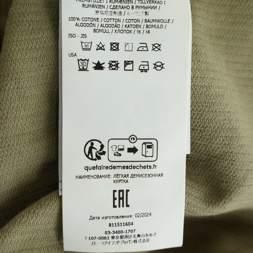 STONE ISLAND(ストーンアイランド) Corduroy Zip Up Over Size jacket コーデュロイ ジップアップ オーバーサイズ ジャケット カーキ 811511604