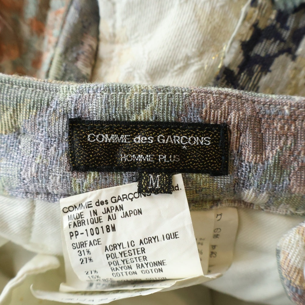 COMME des GARCONS HOMME PLUS(コムデギャルソンオムプリュス) 00SS ゴブラン期 ゴブラン織り パッチワーク パンツ マルチ PP-10018M