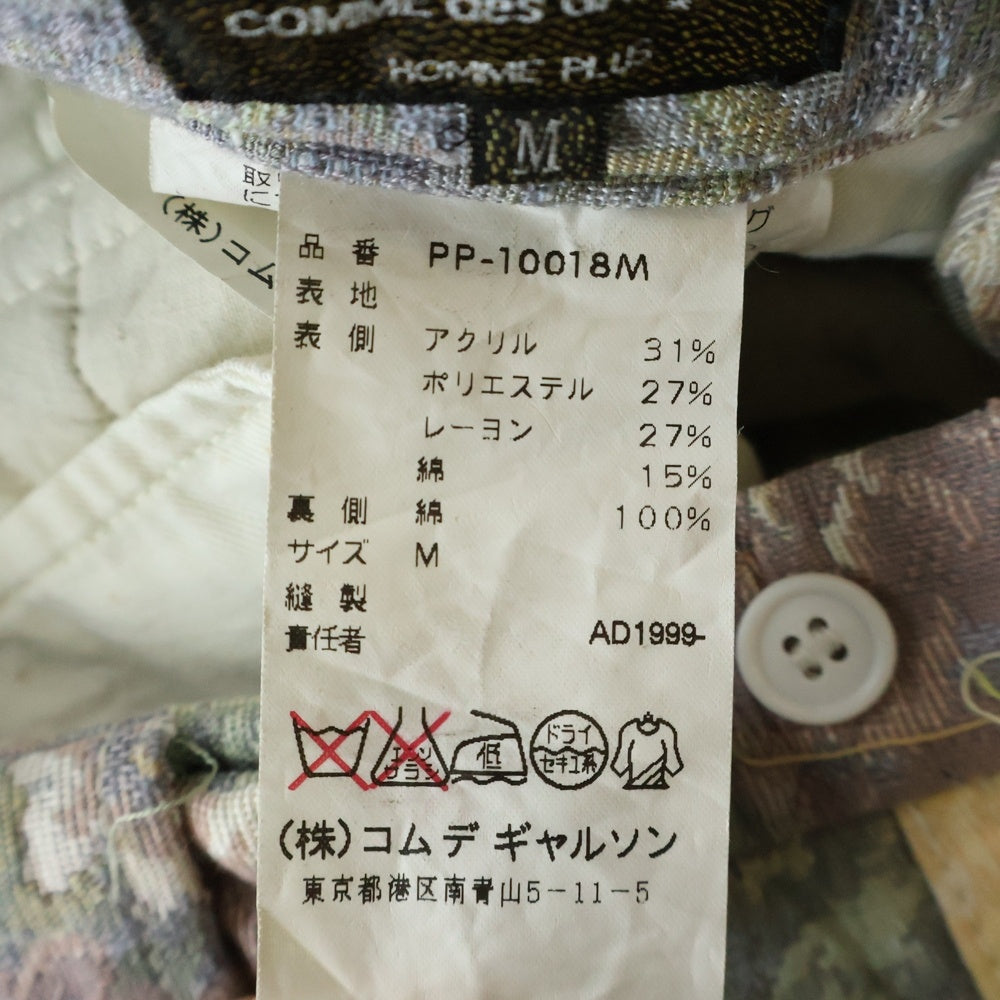 COMME des GARCONS HOMME PLUS(コムデギャルソンオムプリュス) 00SS ゴブラン期 ゴブラン織り パッチワーク パンツ マルチ PP-10018M