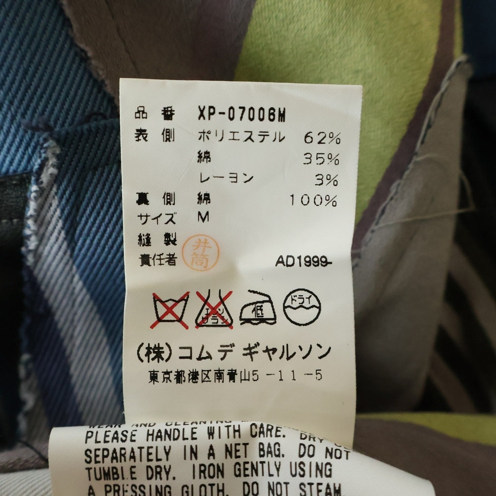 COMME des GARCONS HOMME PLUS(コムデギャルソンオムプリュス) 00SS ゴブラン期 パッチワーク ストライプパンツ マルチ XP-07006M