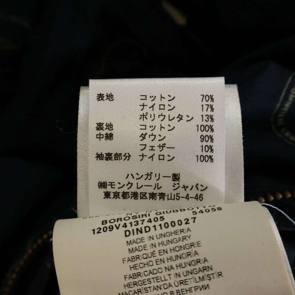 MONCLER(モンクレール) BOROSIRI ボロシリ ヴィンテージ加工 フード付きコットンフルジップダウンジャケット ネイビー 1209V4137405