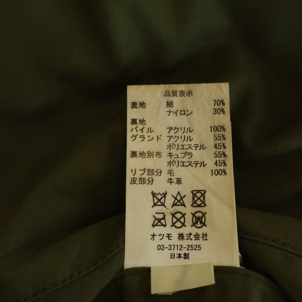 HUMAN MADE(ヒューマンメイド) Flight Jacket インナーボア シロクマバックプリント フライト ブルゾン ジャケット MA-1 グリーン