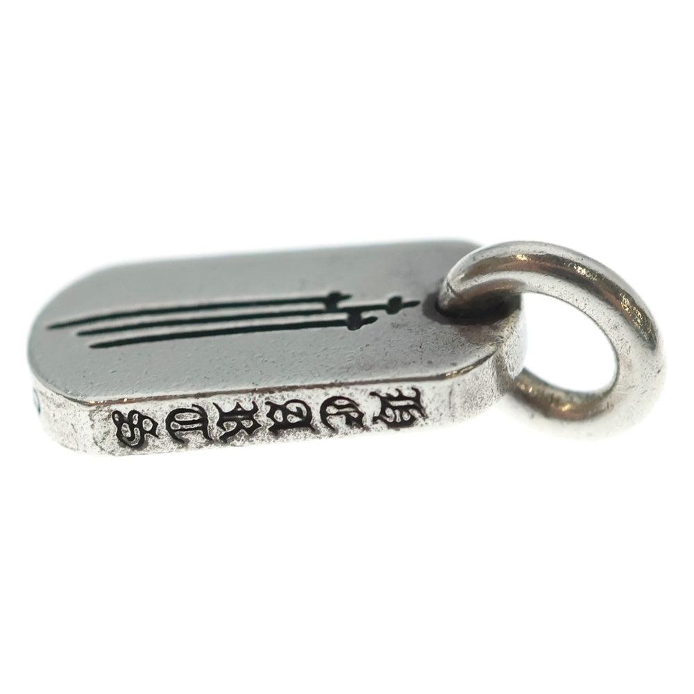 CHROME HEARTS(クロムハーツ) DT TNY RS3 クロスタイニードッグタグ ペンダントトップ シルバー