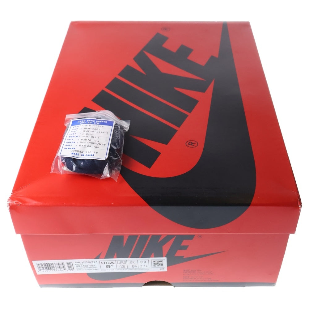 NIKE(ナイキ) AIR JORDAN 1 HIGH 85 GEORGETOWN エアジョーダン1 85 ジョージタウン ハイカットスニーカー グレー/ネイビー US9.5/27.5cm BQ4422-400