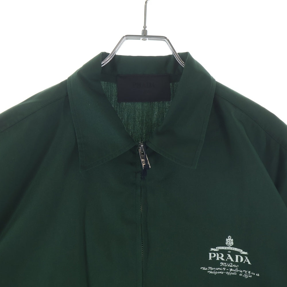 PRADA(プラダ) Lettering Logo レタリングロゴ 半袖シャツ グリーン SC781 SOOO 1480