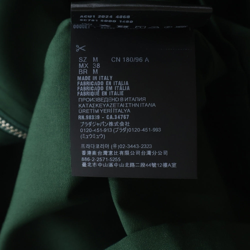 PRADA(プラダ) Lettering Logo レタリングロゴ 半袖シャツ グリーン SC781 SOOO 1480