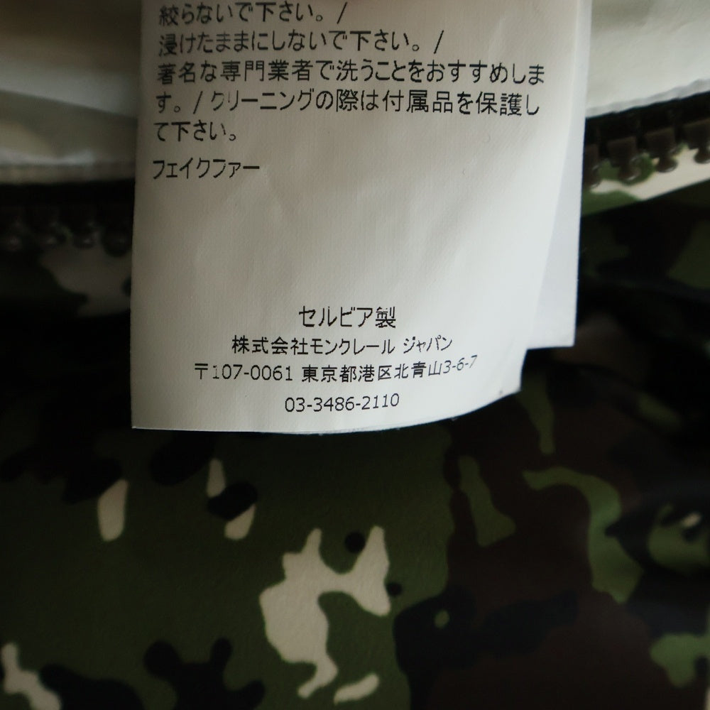 MONCLER(モンクレール) Blank Camo Down Jacket ブランクカモダウンジャケット アウター F20911B56600