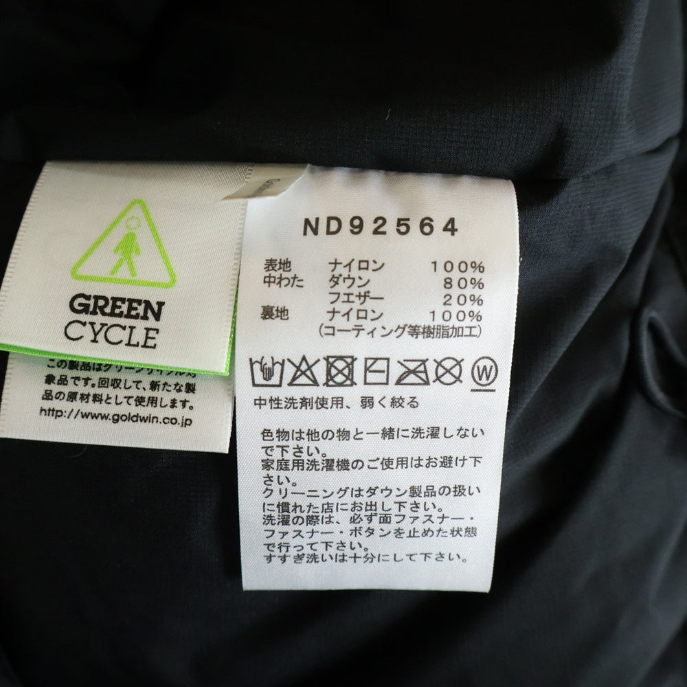 THE NORTH FACE(ザノースフェイス) 25AW Alteration Baffs Jacket オルタレーションバフズ ダウンジャケット ブラック ND92564