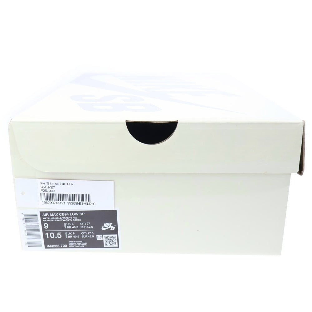 SUPREME(シュプリーム) ×NIKE SB AIR MAX 2 CB 94 LOW IM4283-700 ナイキエスビー エアマックス2 ローカットスニーカー ゴールド US9/27cm