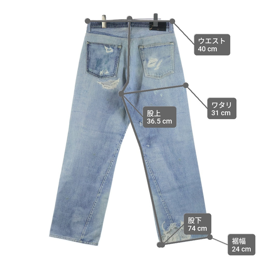 OUR LEGACY(アワーレガシー) THIRD CUT サード カット ストレートデニム パンツ インディゴ M4205TDD