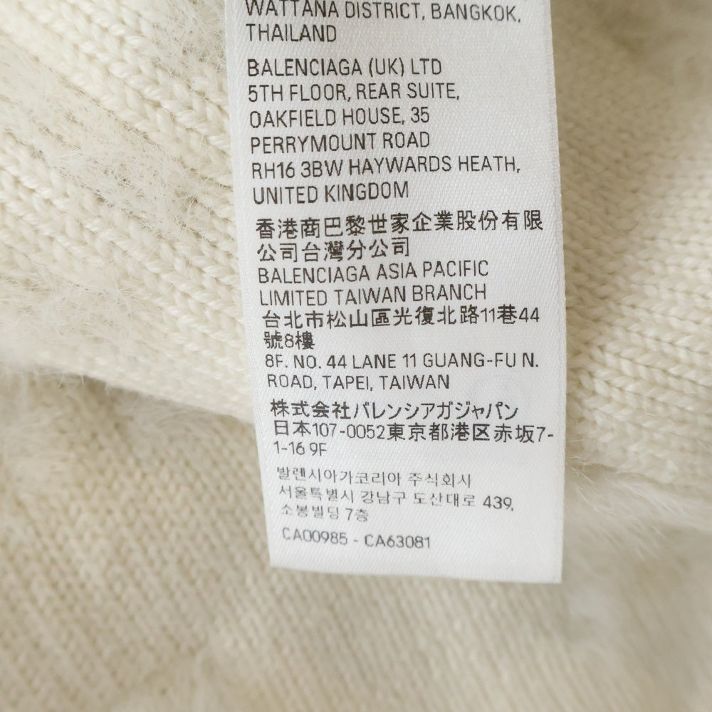 BALENCIAGA(バレンシアガ) ロゴ総柄 Vネックカーディガン ニット ホワイト 769146