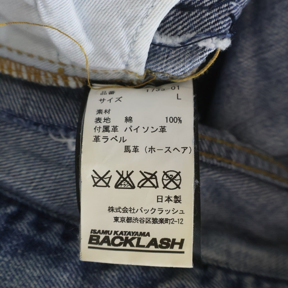 ISAMU KATAYAMA BACKLASH(イサムカタヤマバックラッシュ) ダメージ加工 クラッシュデニムパンツ インディゴ 1733-01