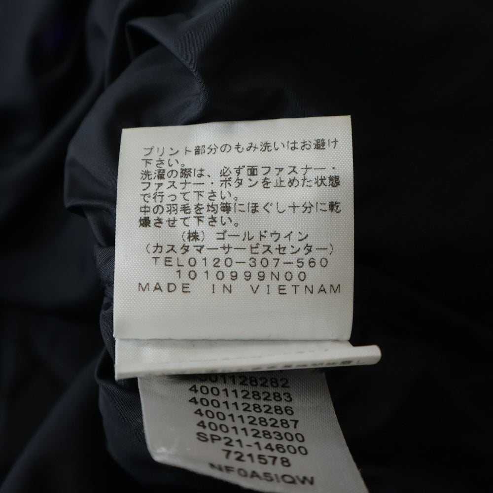 SUPREME(シュプリーム) ×21SS THE NORTH FACE STUDDED NUPTSE ノースフェイス スタッズヌプシ ダウンジャケット ブルー ND421001