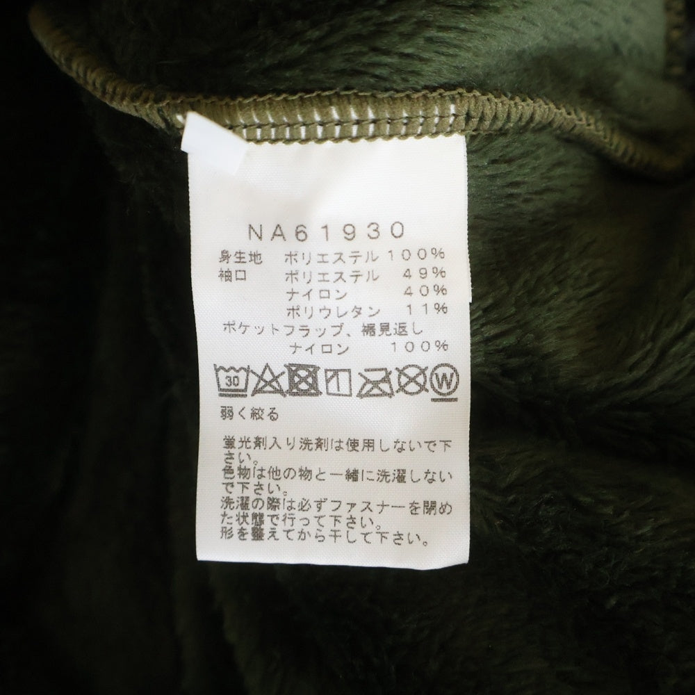 THE NORTH FACE(ザノースフェイス) Antarctica Versa Loft Jacket NA61930 アンタークティカ バーサロフトジャケット フリースジャケット カーキ