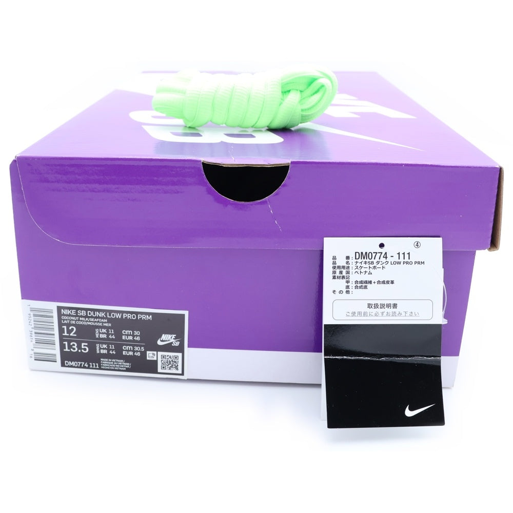 NIKE(ナイキ) DUNK LOW MUMMY ダンク マミー ローカットスニーカー シューズ ホワイト US12/300cm DM0774-111