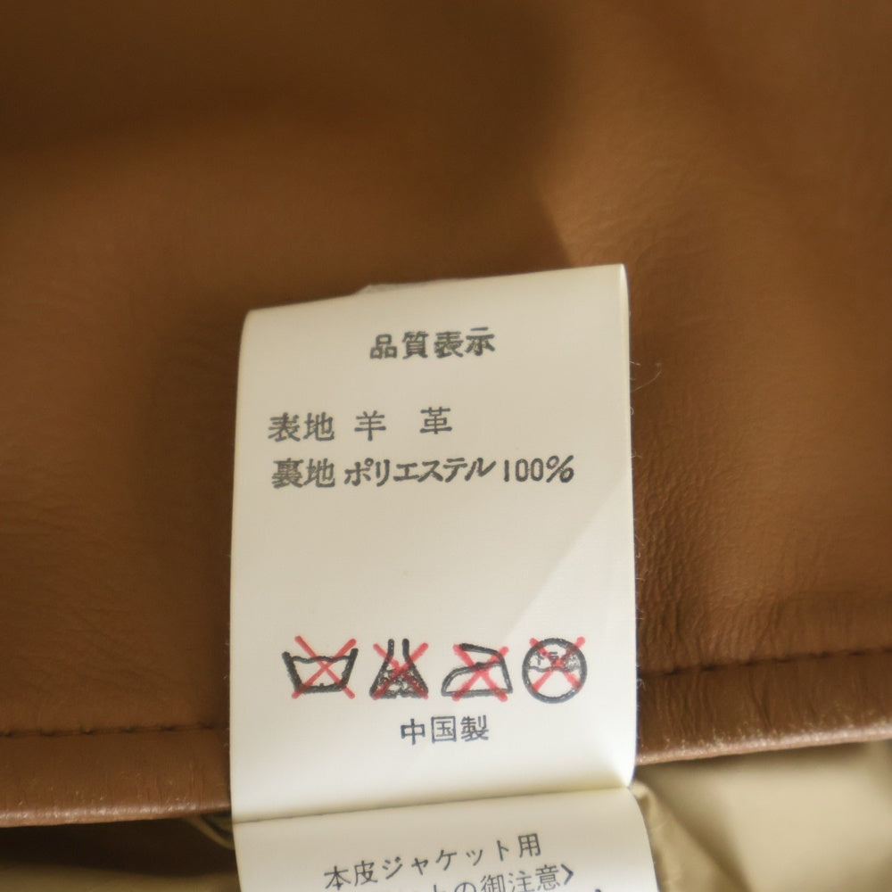 A BATHING APE(アベイシングエイプ) シープスキン ジップアップレザージャケット ブラウン