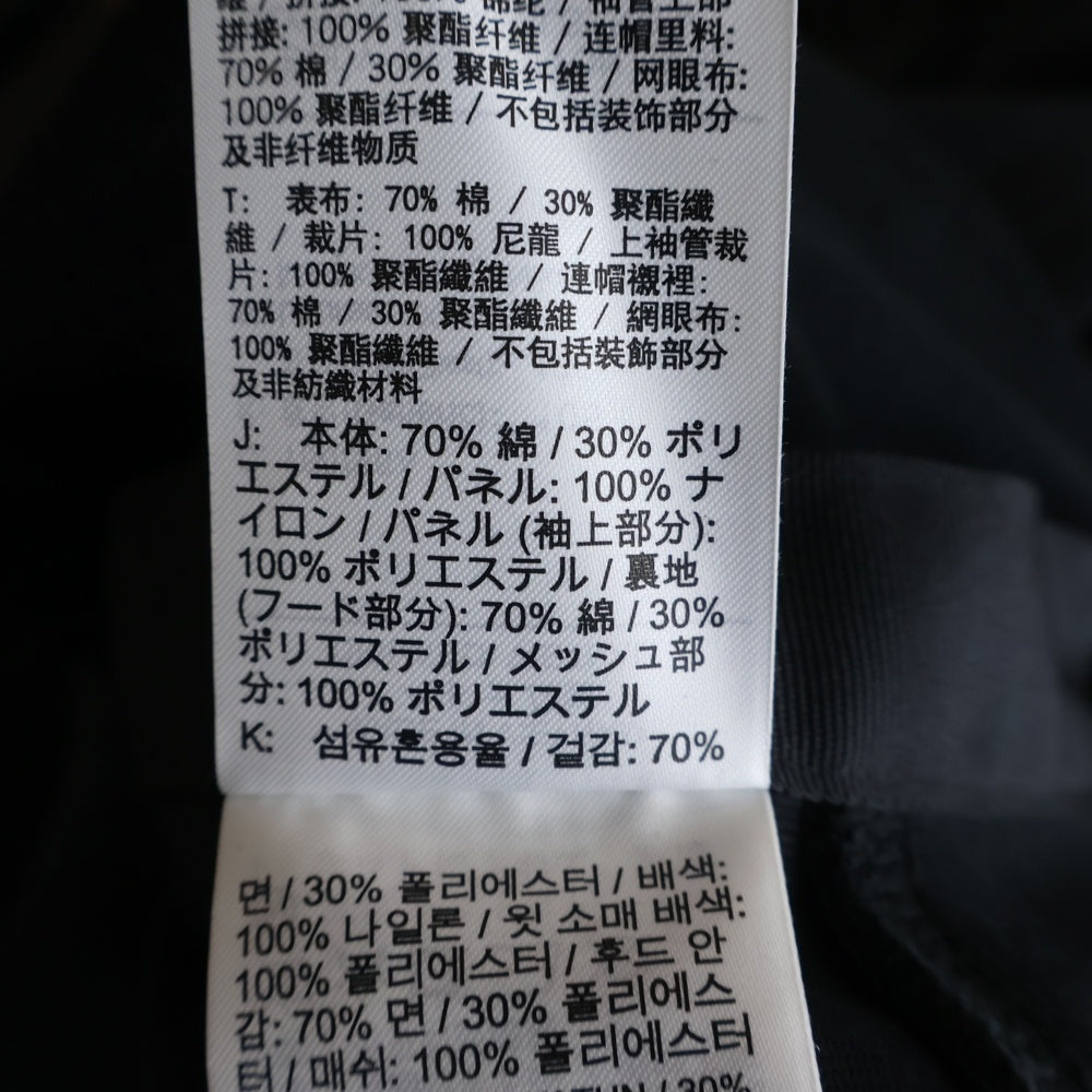 Sacai(サカイ) ×NIKE Full-Zip Hoodie Outerwear ナイキ フルジップパーカー アウター ブラック S#DQ9030