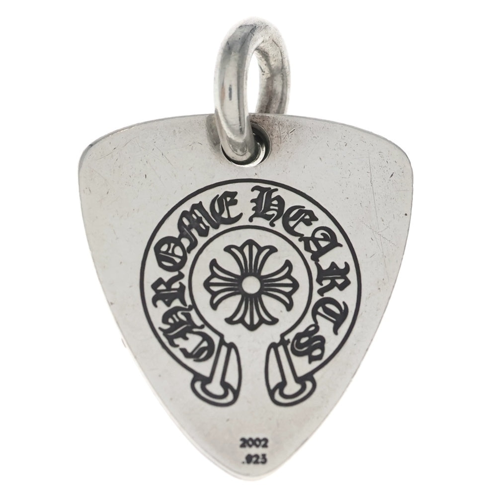 CHROME HEARTS(クロムハーツ) GUITAR PICK ギターピック ペンダントトップ シルバー BCA275