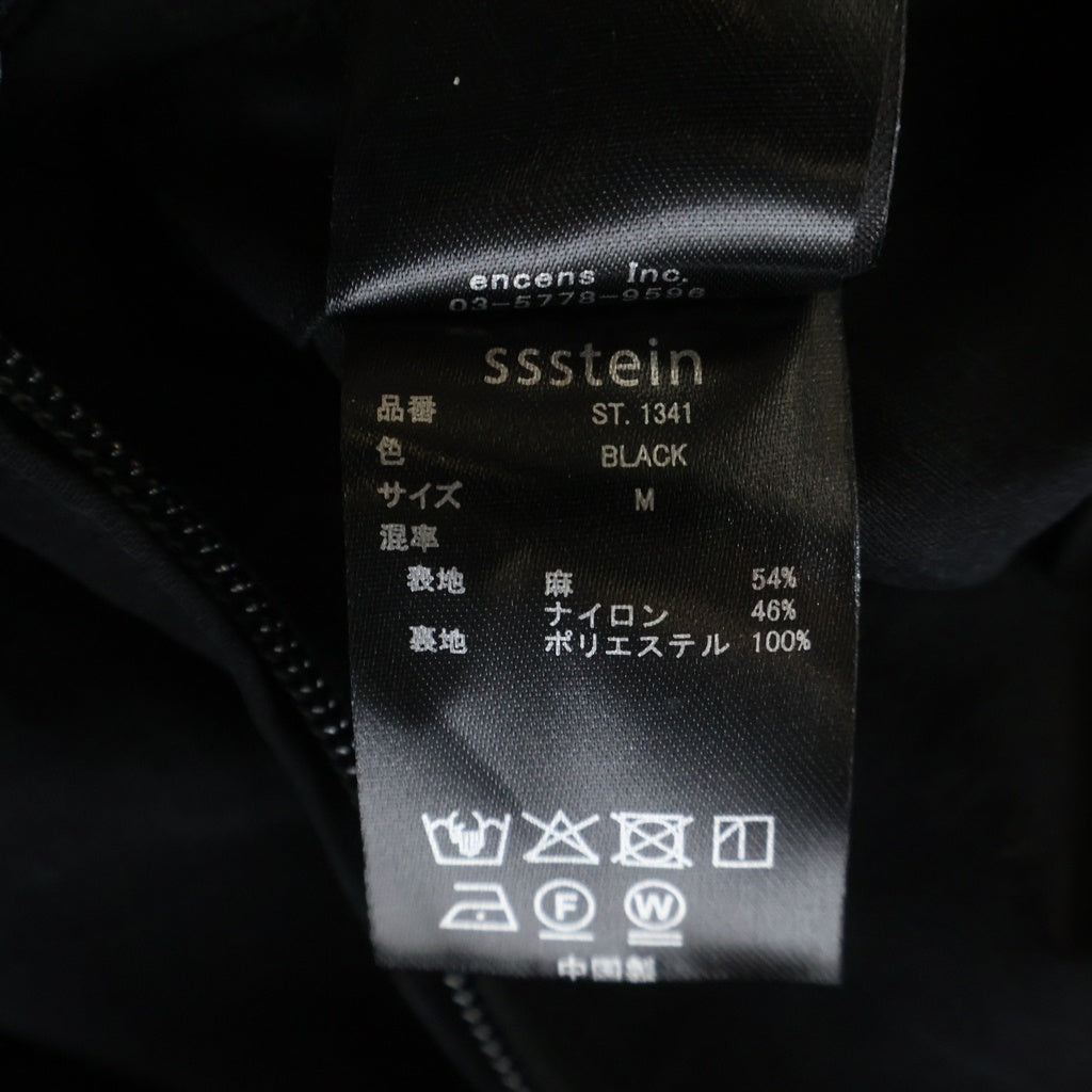 Stein(シュタイン) 25AW ×UMBRO Nylon Track Jacke アンブロ ロゴ刺繍 ナイロントラックジャケット ブラック ST.1341