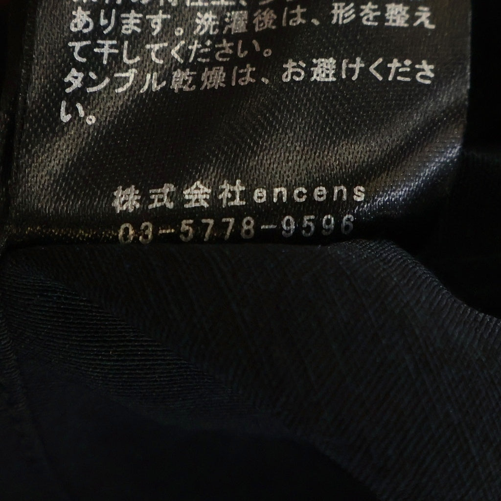 Stein(シュタイン) 25AW ×UMBRO Nylon Track Jacke アンブロ ロゴ刺繍 ナイロントラックジャケット ブラック ST.1341