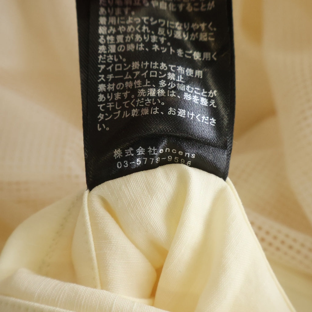 Stein(シュタイン) 25AW ×UMBRO Nylon Track Jacke アンブロ ロゴ刺繍 ナイロントラックジャケット アイボリー ST.1341